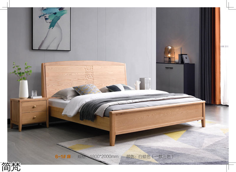 簡梵意式極簡白蠟木