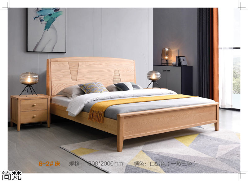 簡梵意式極簡白蠟木