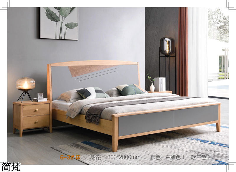 簡梵意式極簡白蠟木