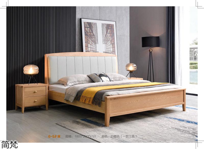 簡梵意式極簡白蠟木