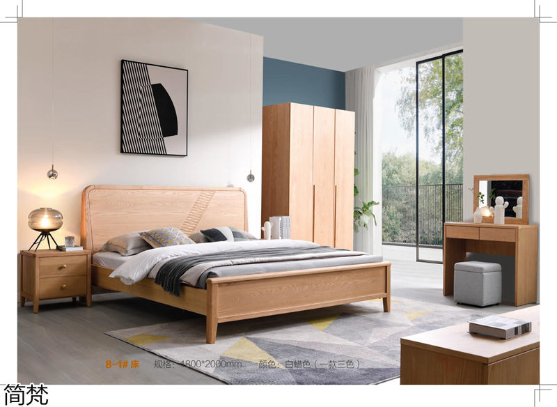 簡梵意式極簡白蠟木