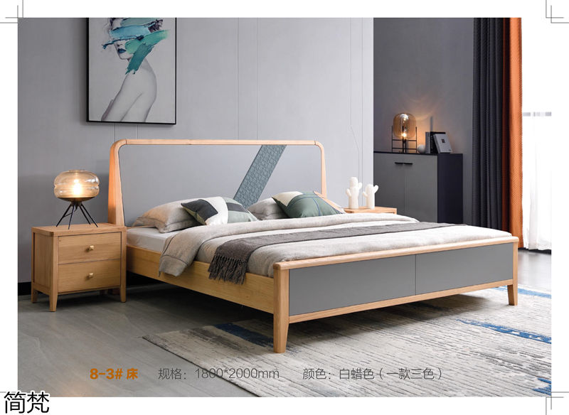 簡梵意式極簡白蠟木