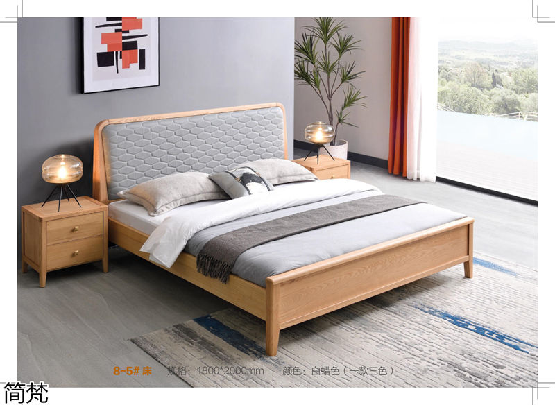 簡梵意式極簡白蠟木