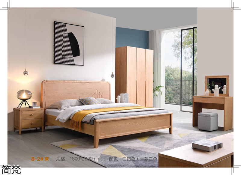 簡梵意式極簡白蠟木