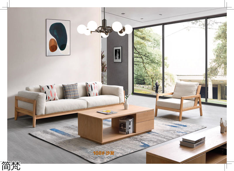 簡梵意式極簡白蠟木