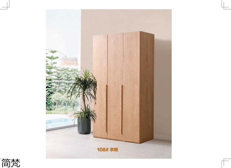 簡梵意式極簡白蠟木