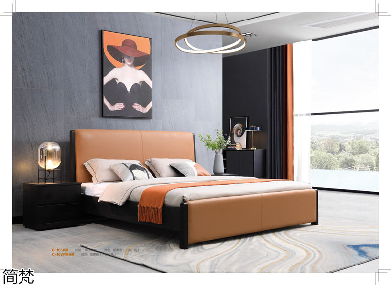 簡梵意式極簡白蠟木