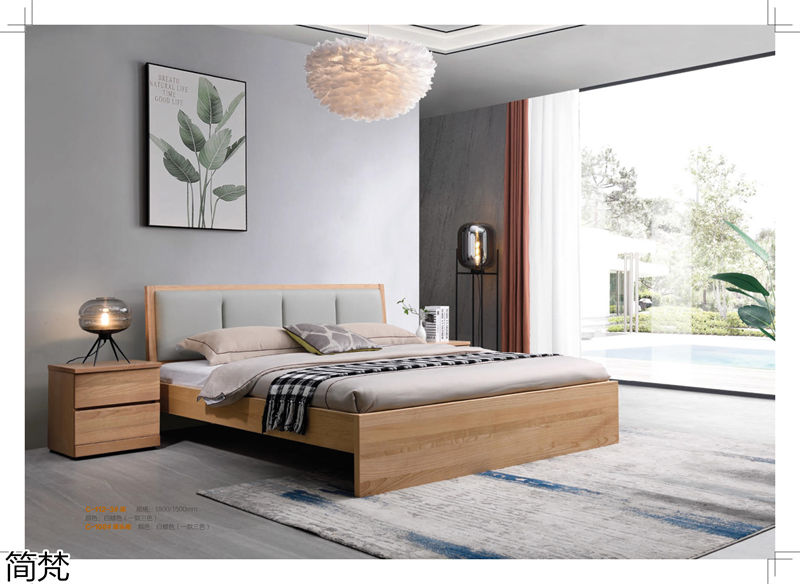 簡梵意式極簡白蠟木