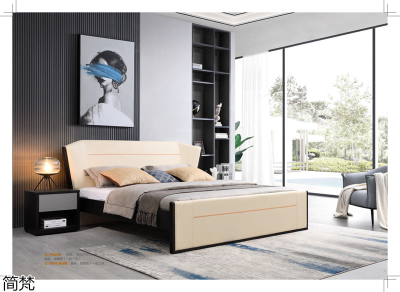 簡梵意式極簡白蠟木