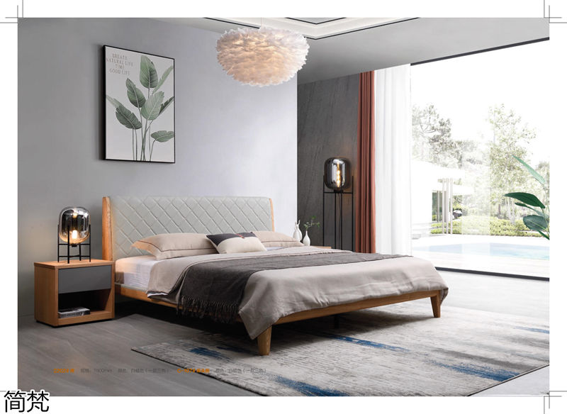 簡梵意式極簡白蠟木