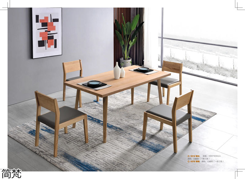 簡梵意式極簡白蠟木