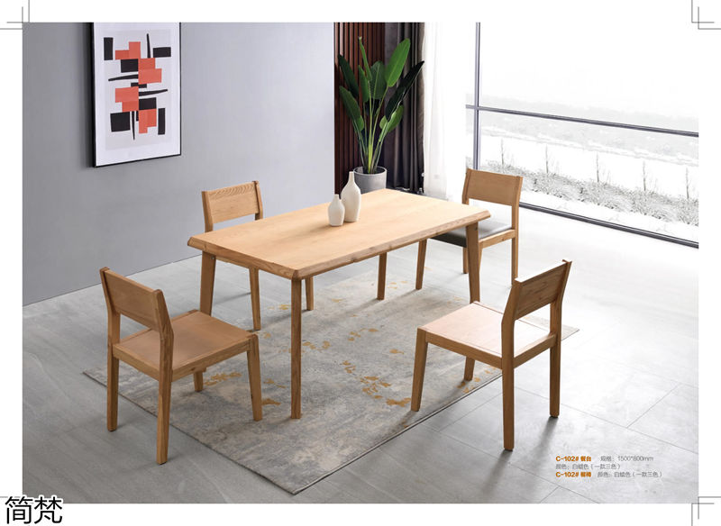 簡梵意式極簡白蠟木