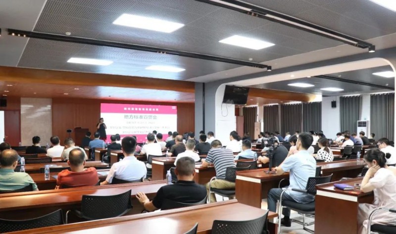 數(shù)字化賦能南康家具，這場標(biāo)準(zhǔn)宣貫會(huì)有干貨！