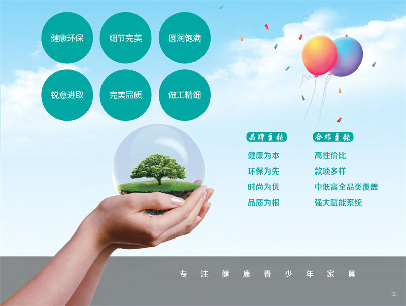 七彩陽光青少年兒童子母床