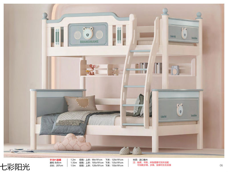 七彩陽光青少年兒童子母床