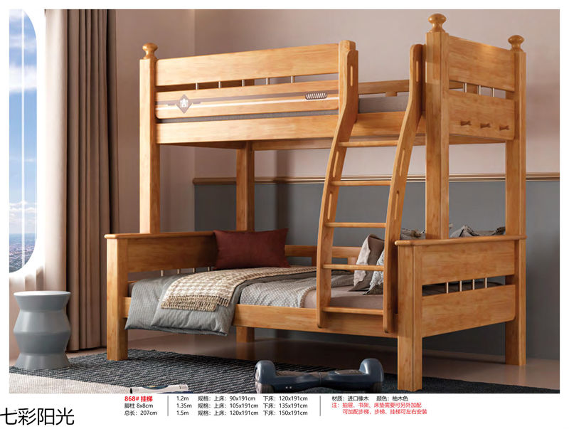 七彩陽光青少年兒童子母床