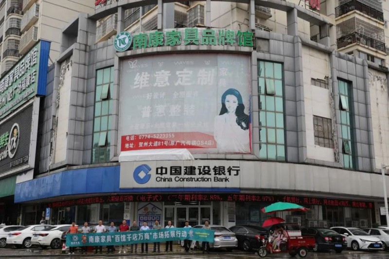 考察賀州市日月恒集團公司