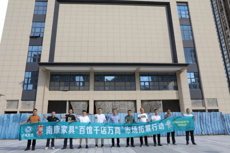 考察玉林市金城商廈