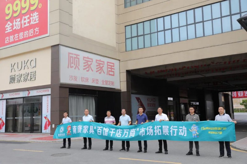 考察桂林市亞洲國際建材家居大市場