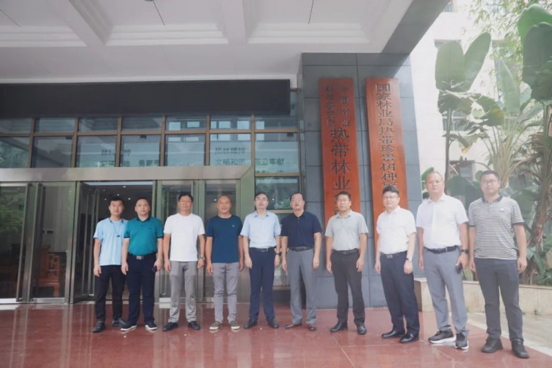 考察中國林科院熱帶林業實驗中心