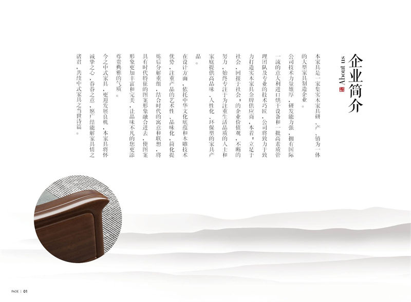 潤美現代中式黑檀套房家具