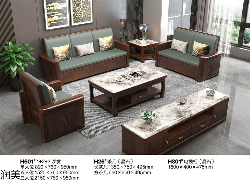 潤美現代中式黑檀套房家具