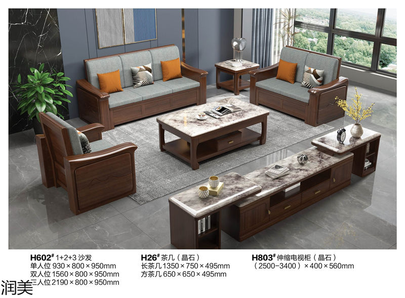 潤美現代中式黑檀套房家具