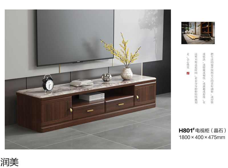 潤美現代中式黑檀套房家具