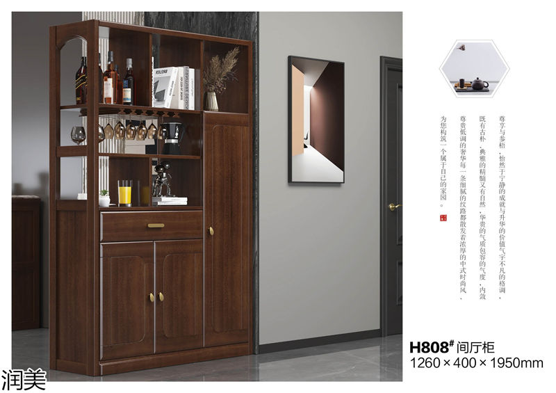 潤美現代中式黑檀套房家具