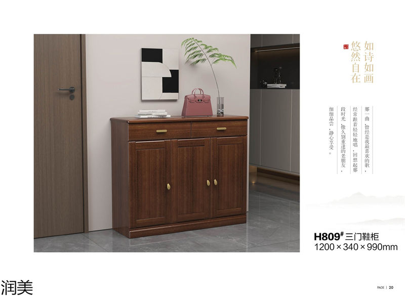 潤美現代中式黑檀套房家具