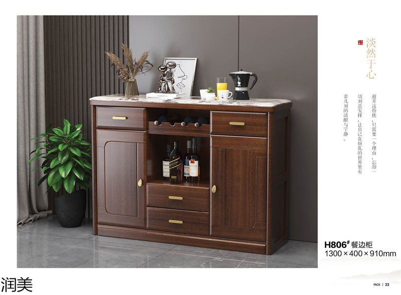 潤美現代中式黑檀套房家具