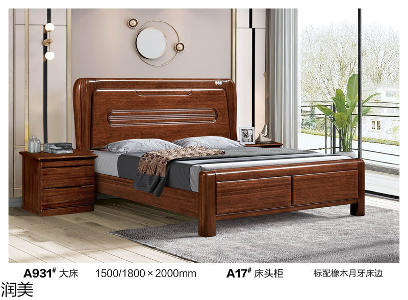 潤美現代中式黑檀套房家具