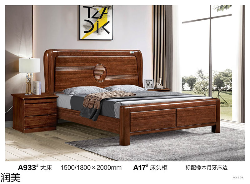 潤美現代中式黑檀套房家具