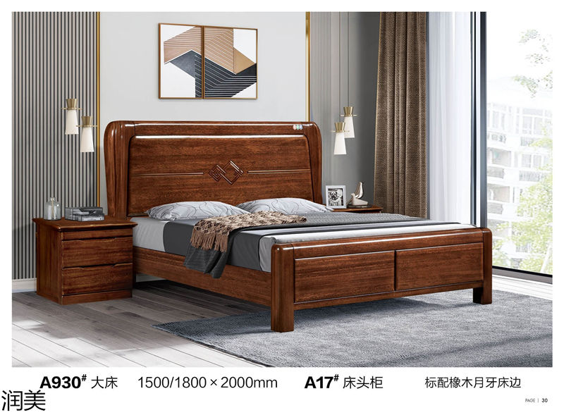 潤美現代中式黑檀套房家具