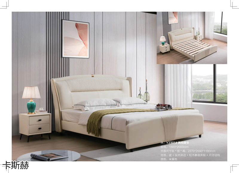 卡斯赫靜音軟床