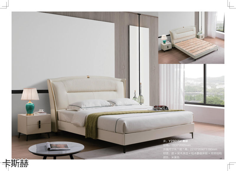 卡斯赫靜音軟床