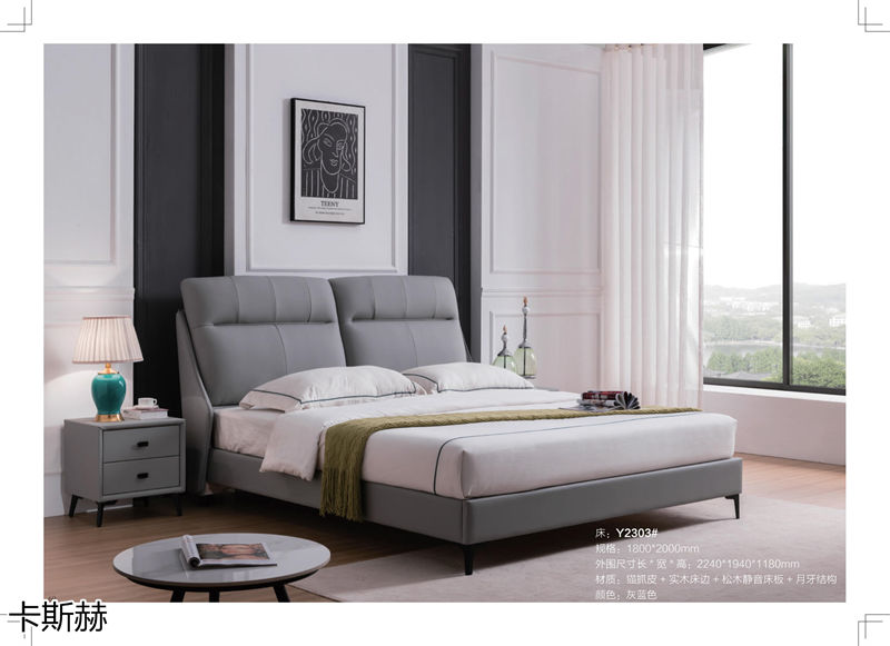 卡斯赫靜音軟床