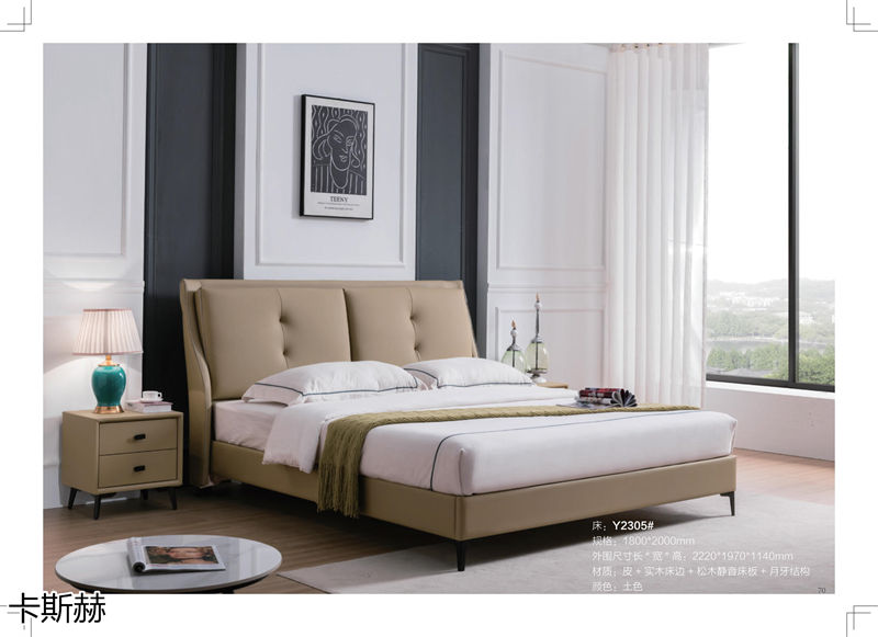 卡斯赫靜音軟床