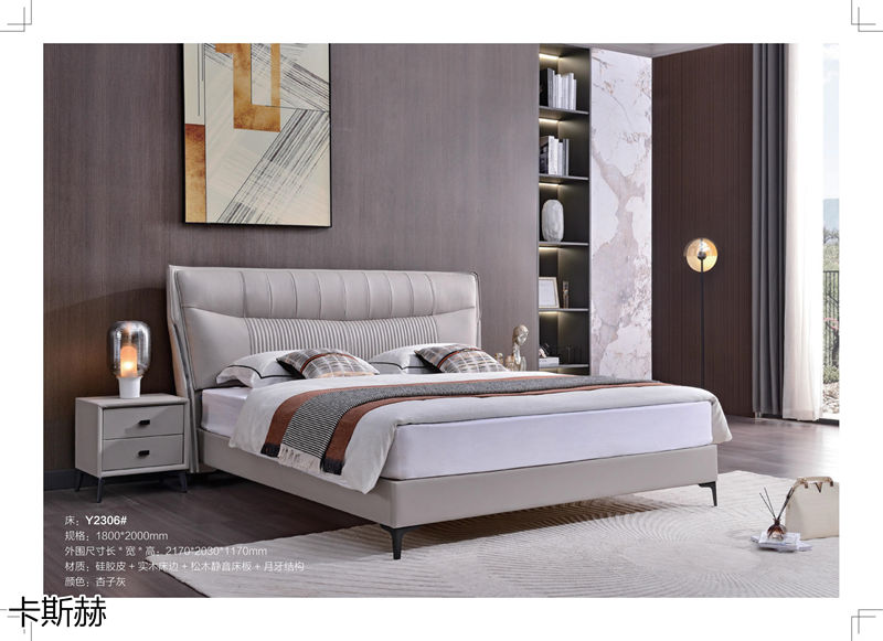 卡斯赫靜音軟床