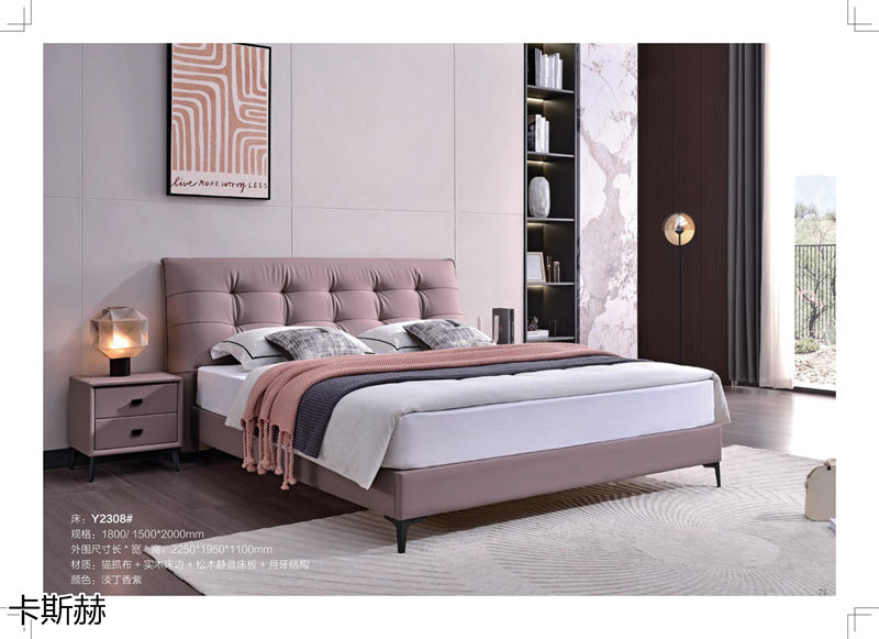 卡斯赫靜音軟床