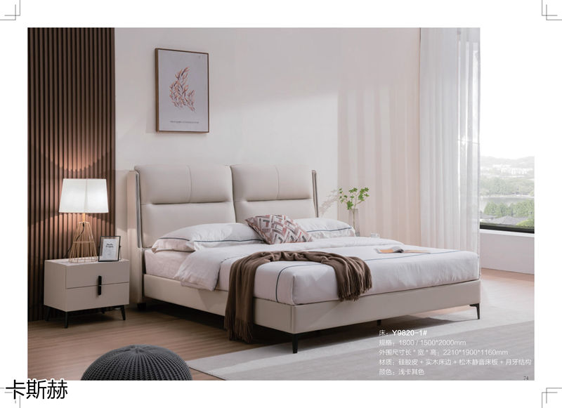 卡斯赫靜音軟床