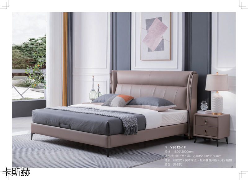 卡斯赫靜音軟床