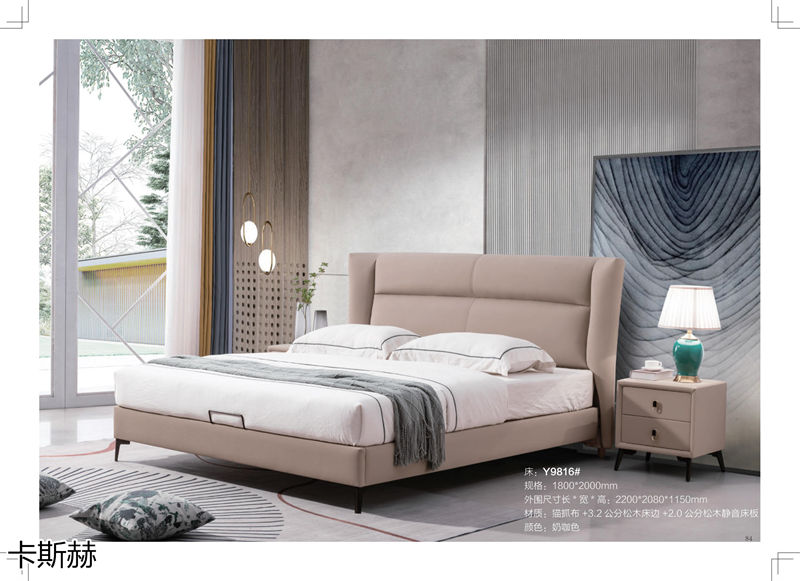 卡斯赫靜音軟床