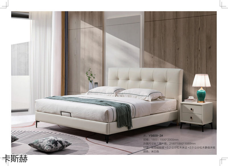 卡斯赫靜音軟床