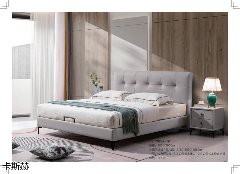 卡斯赫靜音軟床