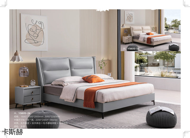 卡斯赫靜音軟床