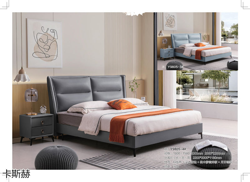 卡斯赫靜音軟床
