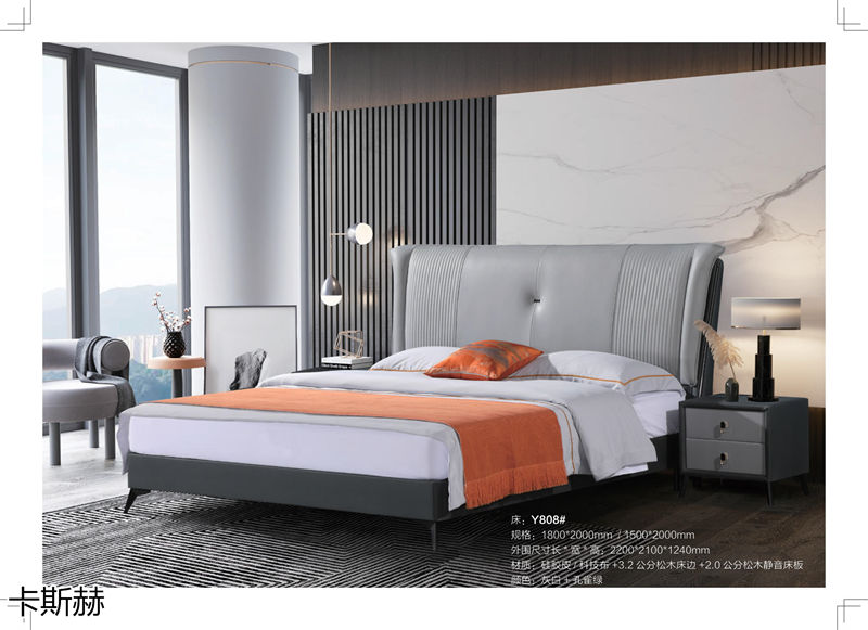 卡斯赫靜音軟床
