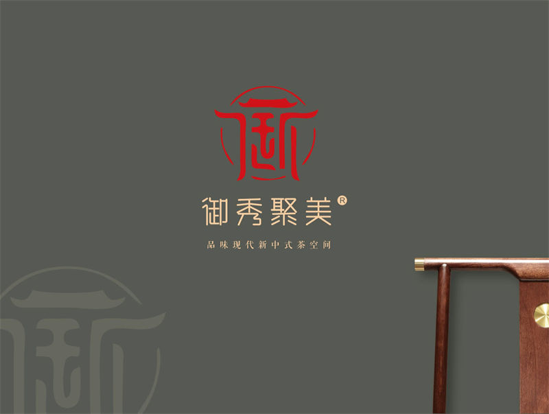 御秀聚美現(xiàn)代新中式古典茶臺