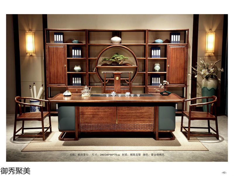 御秀聚美現(xiàn)代新中式古典茶臺